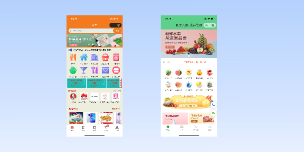 固原单店店铺商城