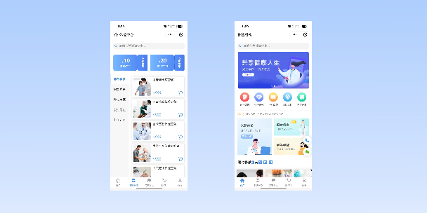 固原在线体检预约