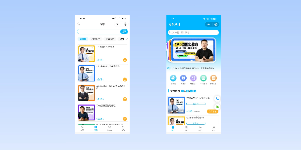 固原在线教育商城系统