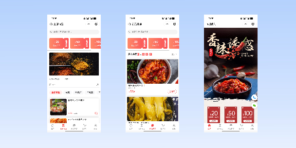 固原商超便利商城