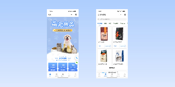 固原宠物用品小程序
